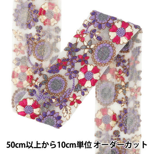 【数量5起】手工艺飾邊 "印度刺绣饰边 约6cm宽紫色Ok-1016F