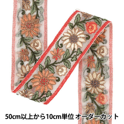 【数量5から】 手芸ブレード 『インド刺繍ブレード 約4.5cm幅 ピンク Ok-1017A』
