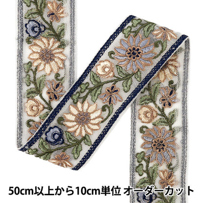 【数量5から】 手芸ブレード 『インド刺繍ブレード 約4.5cm幅 ブルー Ok-1017C』