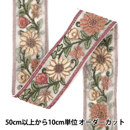 【数量5から】 手芸ブレード 『インド刺繍ブレード 約4.5cm幅 パープル Ok-1017E』