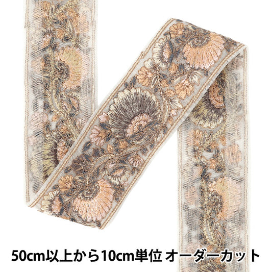 【数量5起】手工艺飾邊 "印度刺绣饰边 约5.3cm宽米色Ok-1018G”
