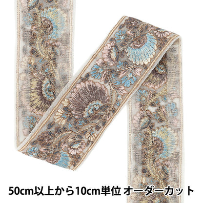 【数量5から】 手芸ブレード 『インド刺繍ブレード 約5.3cm幅 ブルー Ok-1018I』