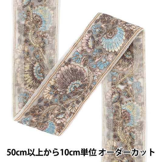 【数量5起】手工艺飾邊 "印度刺绣饰边 约5.3cm宽蓝色Ok-1018I