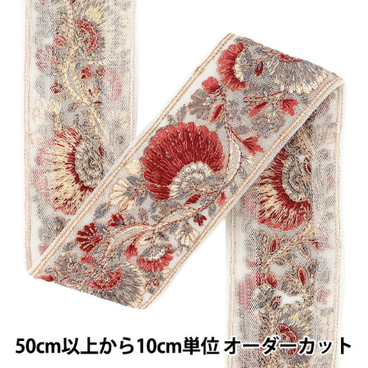 【数量5起】手工艺飾邊 "印度刺绣饰边 红色Ok-1018J宽5.3厘米
