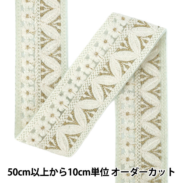 [Quantity from 5] HandicraftsTrim 『2026Indian embroidery trim Approximately 5cm width white 43911E”