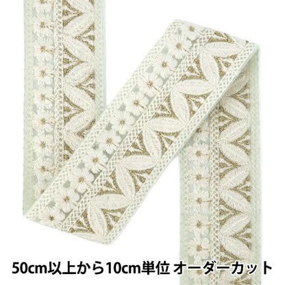 [Quantity from 5] HandicraftsTrim 『2026Indian embroidery trim Approximately 5cm width white 43911E”