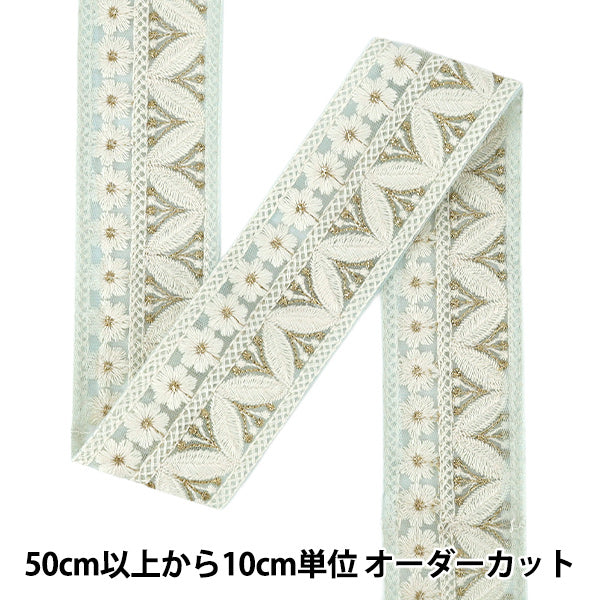 [Quantity from 5] HandicraftsTrim 『2026Indian embroidery trim Approximately 5cm width Blue x White 43911H”