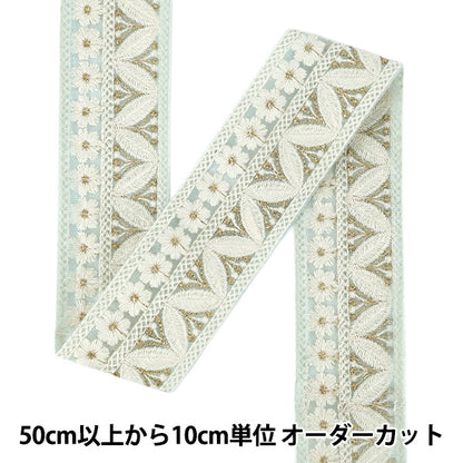 [Quantity from 5] HandicraftsTrim 『2026Indian embroidery trim Approximately 5cm width Blue x White 43911H”
