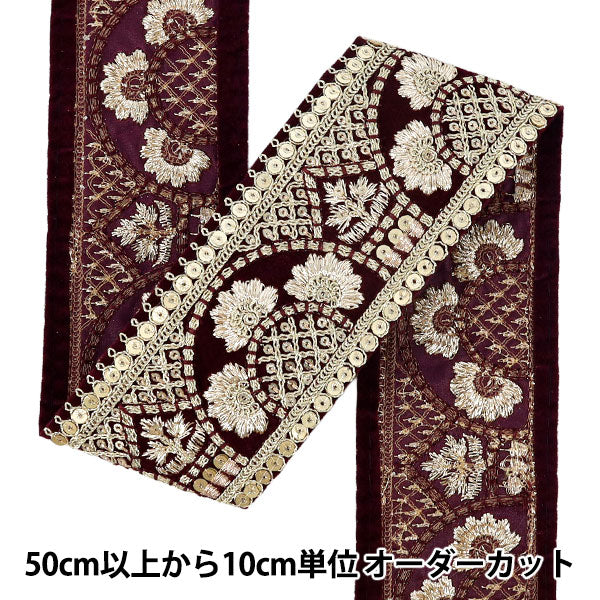 [Quantity from 5] HandicraftsTrim 『2026Indian embroidery trim Approximately 6.5cm width Red 45745#3''