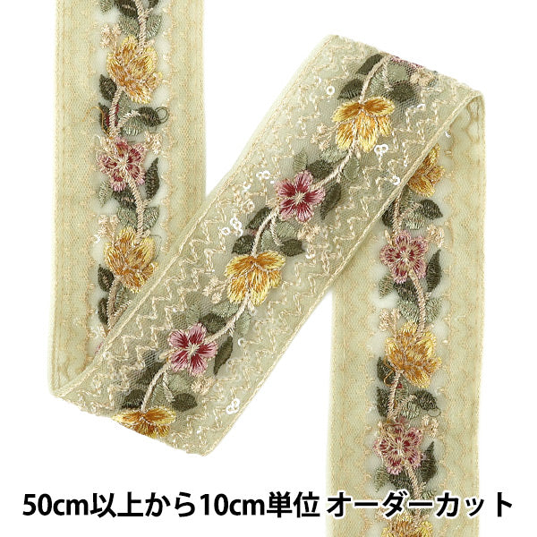 [Quantity from 5] HandicraftsTrim 『2026Indian embroidery trim Approximately 5.2cm width Yellow 507B”