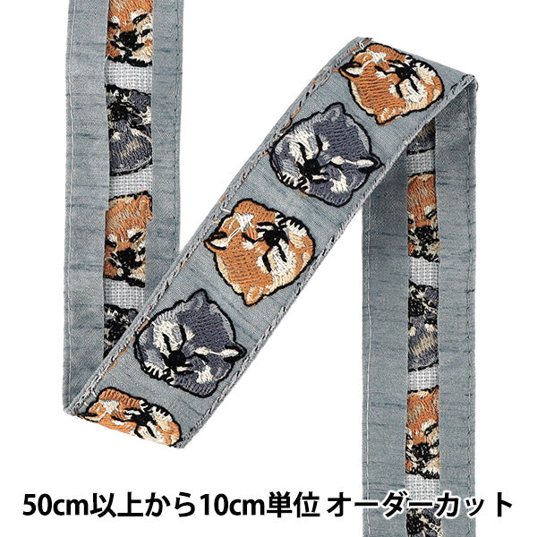 [Quantity from 5] HandicraftsTrim 『2026Indian embroidery trim Approximately 3cm wide blue gray 1023C”
