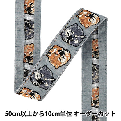 [Quantity from 5] HandicraftsTrim 『2026Indian embroidery trim Approximately 3cm wide blue gray 1023C”