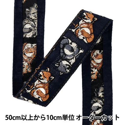 [Quantity from 5] HandicraftsTrim 『2026Indian embroidery trim Approximately 3.5cm width navy 1024A”