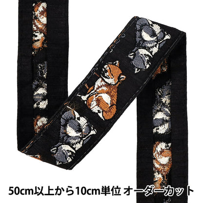 【数量5から】 手芸ブレード 『2026インド刺繍ブレード 約3.5cm幅 ブラック 1024D』