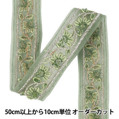 [Quantity from 5] HandicraftsTrim 『2026Indian embroidery trim Approximately 3.5cm width Green OK-1036J”