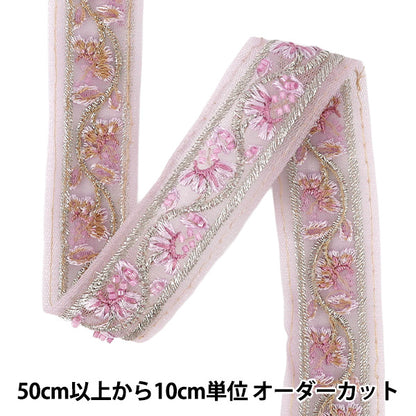 【数量5から】 手芸ブレード 『2026インド刺繍ブレード 約3.5cm幅 パープル OK-1036K』