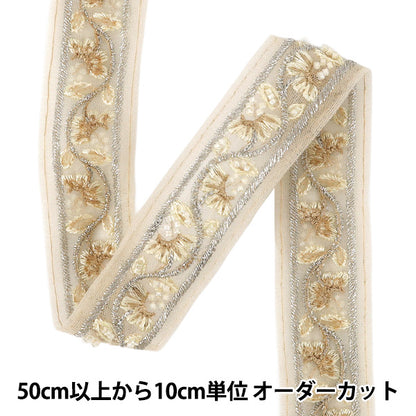 [Quantity from 5] HandicraftsTrim 『2026Indian embroidery trim Approximately 3.5cm width beige OK-1036Q''