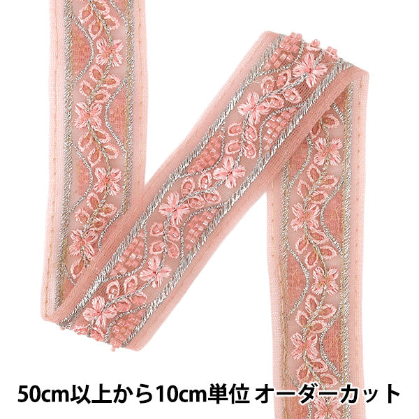 [Cantidad a partir de 5] ArtesaníasRibete 『2026Ribete bordado indio Aproximadamente 3,5 cm de ancho rosa OK-1047J''