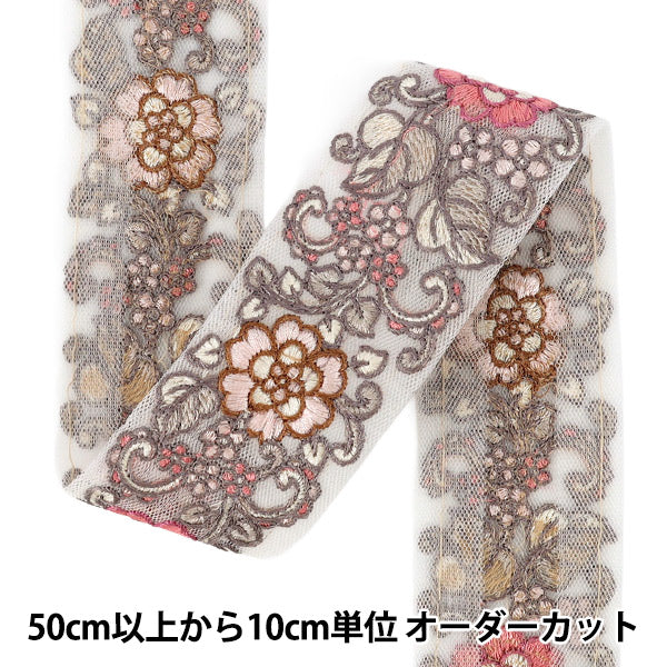 【数量5から】 手芸ブレード 『2026インド刺繍ブレード 約4.5cm幅 ホワイト×ピンク OK-1058F』