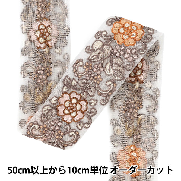 【数量5から】 手芸ブレード 『2026インド刺繍ブレード 約4.5cm幅 ホワイト×オレンジ OK-1058J』
