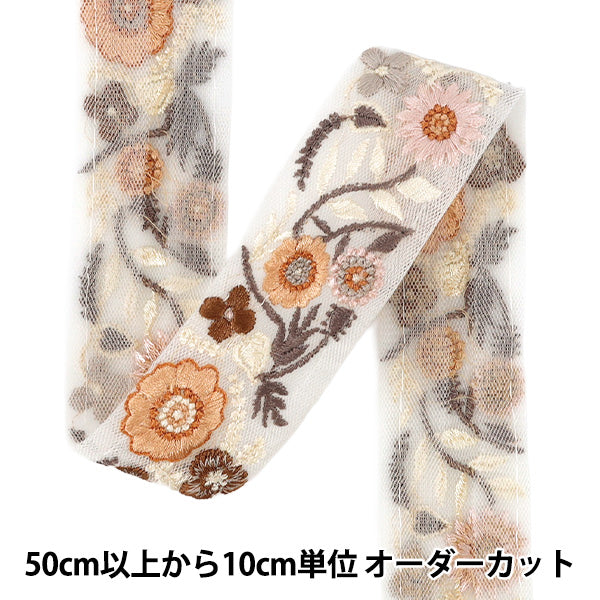 [Quantity from 5] HandicraftsTrim 『2026Indian embroidery trim Approximately 3.5cm width White x Orange OK-1060J”