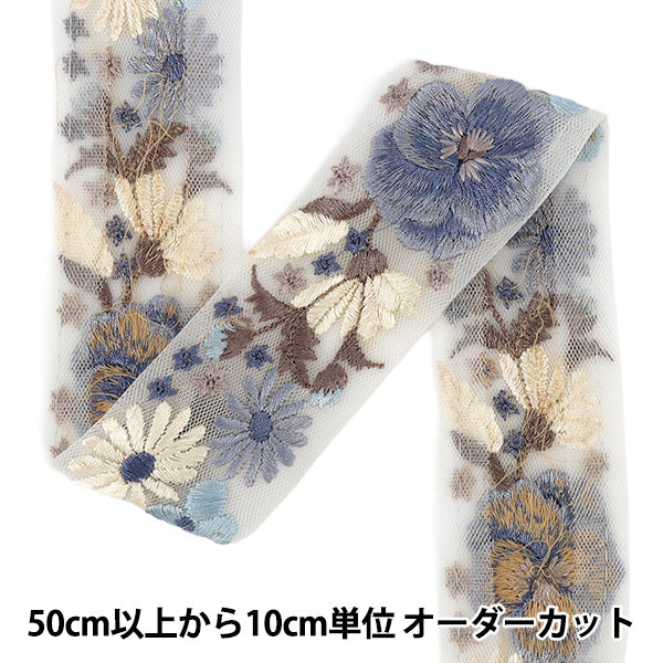 [Cantidad a partir de 5] ArtesaníasRibete 『2026Ribete bordado indio Aproximadamente 4,5 cm de ancho Blanco x Azul OK-1061C”