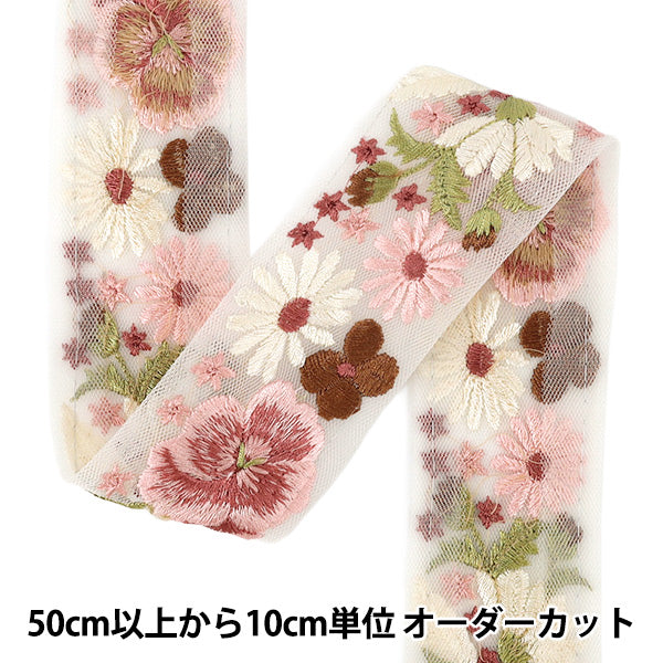 [Quantité à partir de 5] ArtisanatGarniture 『2026Garniture de broderie indienne Env. 4,5 cm de largeur Blanc x Rose OK-1061G”