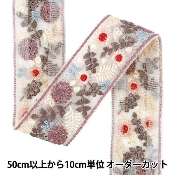 【数量5から】 手芸ブレード 『2026インド刺繍ブレード 約5cm幅 パープル OK-1062G』