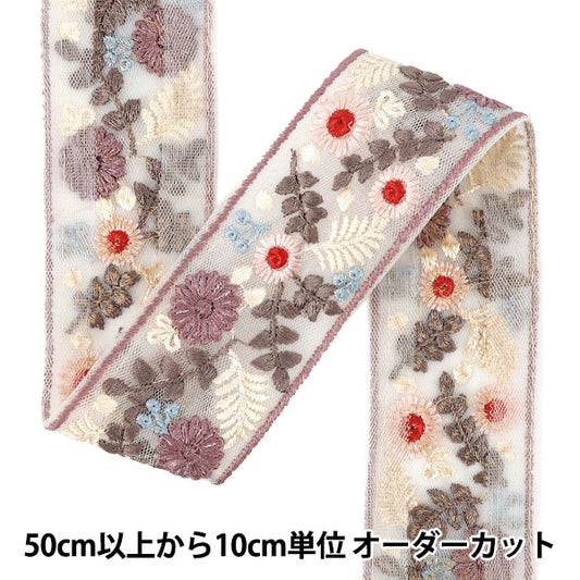 【数量5から】 手芸ブレード 『2026インド刺繍ブレード 約5cm幅 パープル OK-1062G』