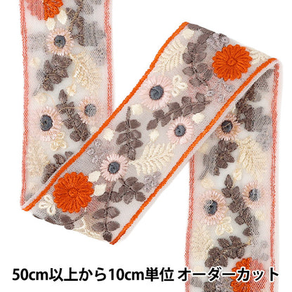 [Cantidad a partir de 5] ArtesaníasRibete 『2026Ribete bordado indio Aprox. 5cm ancho Naranja OK-1062H”