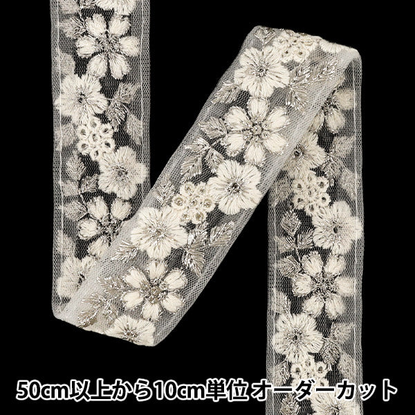 【数量5から】 手芸ブレード 『2026インド刺繍ブレード 約3.5cm幅 ホワイト M-5580O』