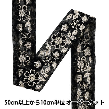 [Cantidad a partir de 5] ArtesaníasRibete 『2026Ribete bordado indio Aproximadamente 3,5 cm de ancho negro M-5580T”