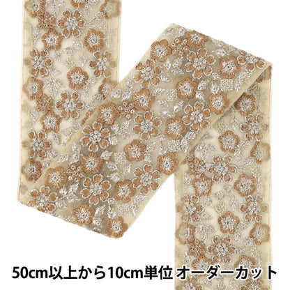 [Quantità da 5] ArtigianatoTrim 『2026Rifiniture per ricamo indiano Larghezza circa 7,5 cm beige M-5581L”