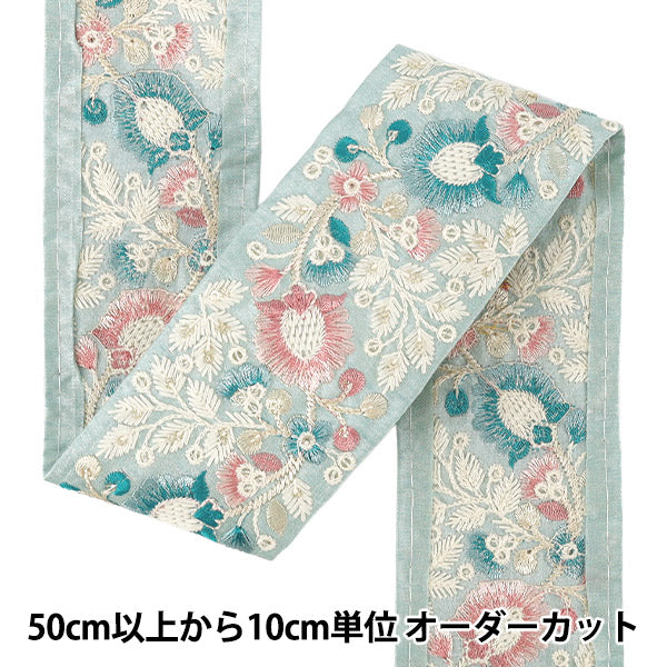 【数量5から】 手芸ブレード 『2026インド刺繍ブレード 約6.5cm幅 ライトブルー M-5130#4』