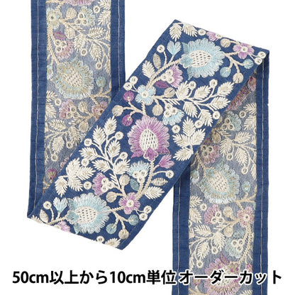 【数量5から】 手芸ブレード 『2026インド刺繍ブレード 約6.5cm幅 ブルー M-5130#7』
