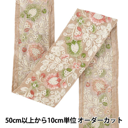 【数量5から】 手芸ブレード 『2026インド刺繍ブレード 約6.5cm幅 ベージュ M-5130#9』