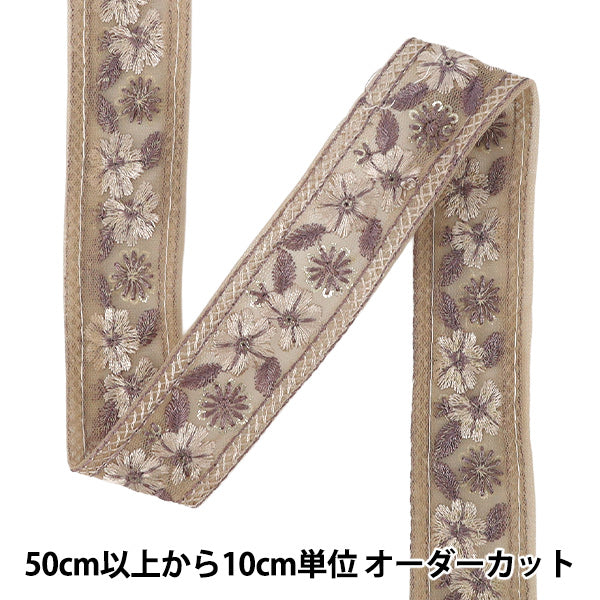 【数量5から】 手芸ブレード 『2026インド刺繍ブレード 約3.5cm幅 ベージュ M-5227D』