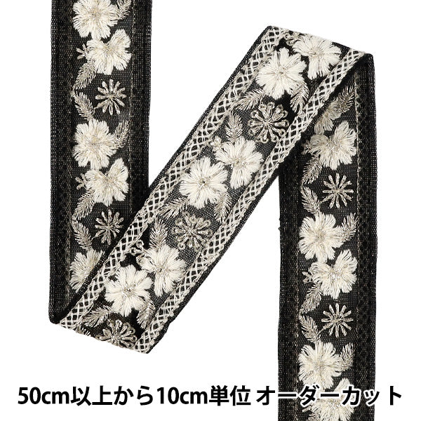[Quantity from 5] HandicraftsTrim 『2026Indian embroidery trim Approximately 3.5cm width black M-5227F”