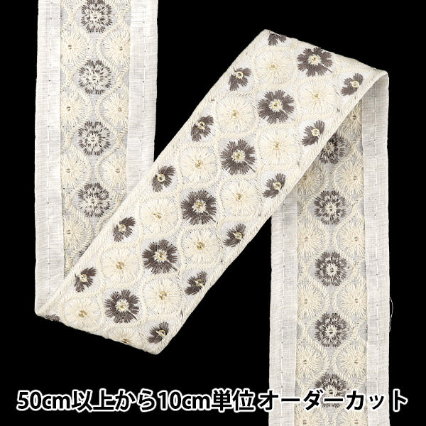 [Quantity from 5] HandicraftsTrim 『2026Indian embroidery trim Approximately 4.5cm width white M-5226A”