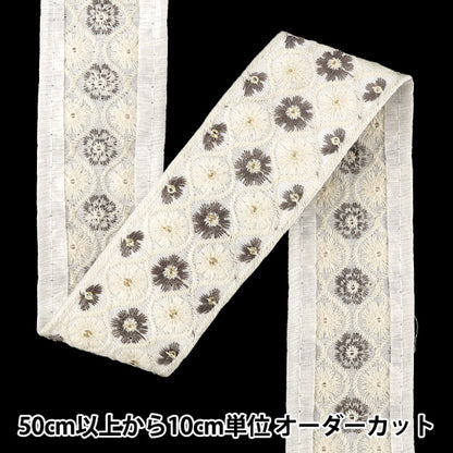[Quantity from 5] HandicraftsTrim 『2026Indian embroidery trim Approximately 4.5cm width white M-5226A”