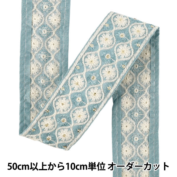 [Quantity from 5] HandicraftsTrim 『2026Indian embroidery trim Approximately 4.5cm width Blue M-5226B”