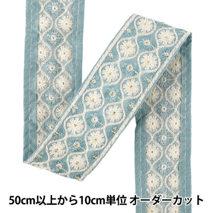 [Quantity from 5] HandicraftsTrim 『2026Indian embroidery trim Approximately 4.5cm width Blue M-5226B”