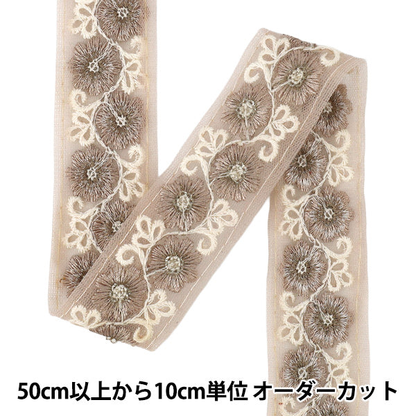 [数量从5起] 手工艺品饰边 『2026印度刺绣饰边 约3.7cm宽米色M-5242F”