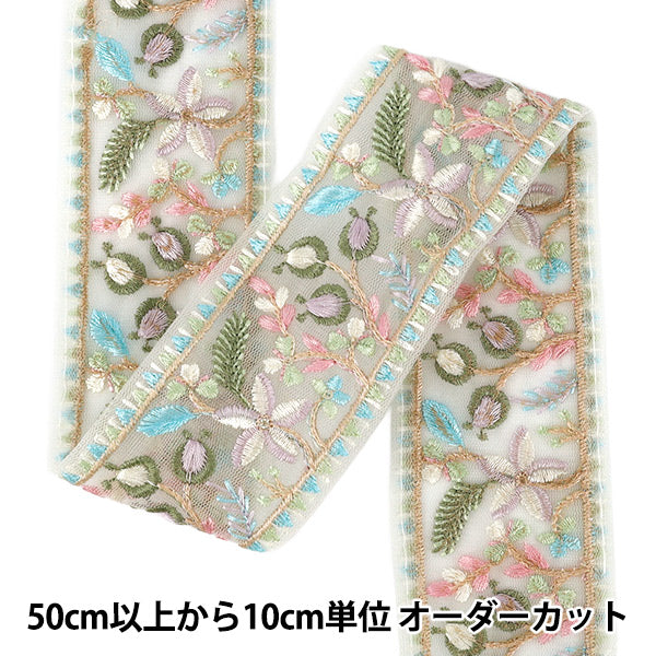 [数量从5起] 手工艺品饰边 『2026印度刺绣饰边 约6cm宽浅蓝色M-5257C”