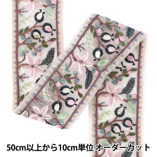 【数量5から】 手芸ブレード 『2026インド刺繍ブレード 約6cm幅 パープル M-5257H』