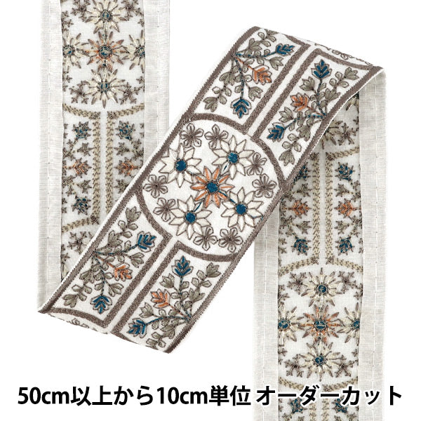 [Quantity from 5] HandicraftsTrim 『2026Indian embroidery trim Approximately 5.3cm width white M-5440D”