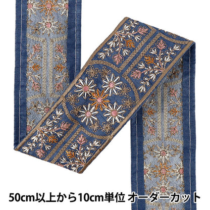 [Quantity from 5] HandicraftsTrim 『2026Indian embroidery trim Approximately 5.3cm width Blue M-5440E”