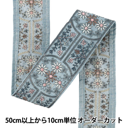 [Quantity from 5] HandicraftsTrim 『2026Indian embroidery trim Approximately 5.3cm width light blue M-5440F”