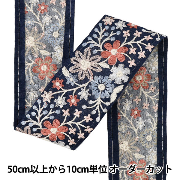 [Quantity from 5] HandicraftsTrim 『2026Indian embroidery trim Approximately 6cm width navy M-5448F”