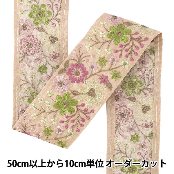 [Quantità da 5] ArtigianatoTrim 『2026Rifiniture per ricamo indiano Larghezza circa 6 cm beige M-5448I”